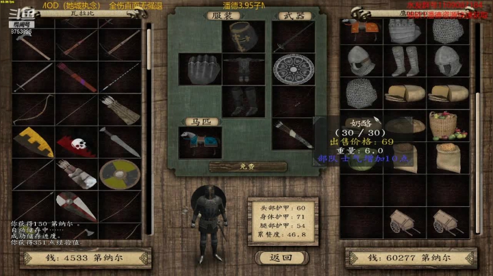 开局一匹马 2020-10-22 23点场