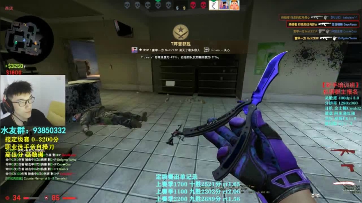 【陈子敬】新赛季定级赛 2020-10-19 16点场