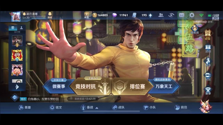 和朋友王者和平报班小说试色cake *柿 2020-10-22 08点场