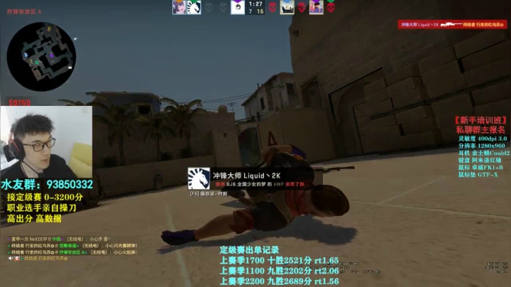 【陈子敬】新赛季定级赛 2020-10-19 14点场