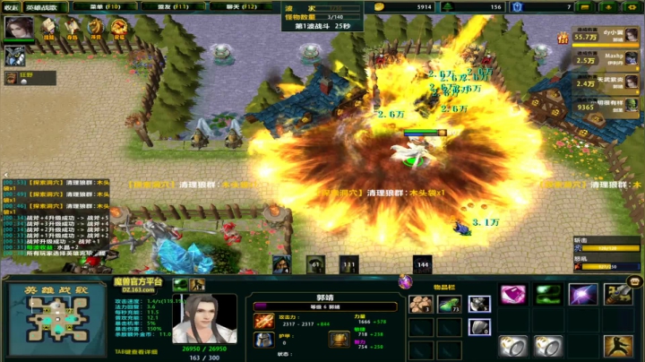 啊翼：专业团队 2020-10-22 03点场