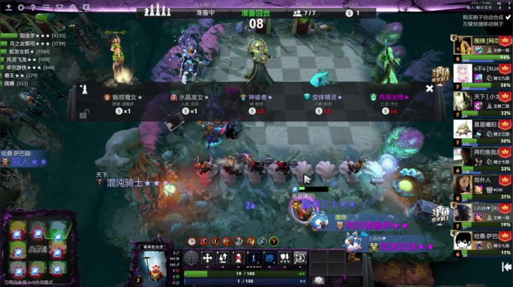 lilith：刀锋女王 2020-10-23 00点场