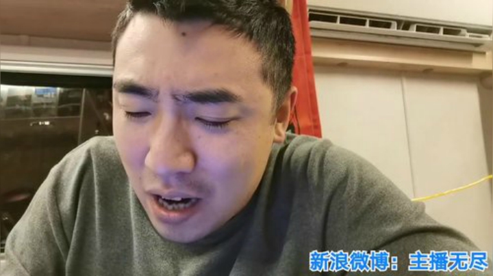 我在斗鱼看无尽无尽的无尽直播美食