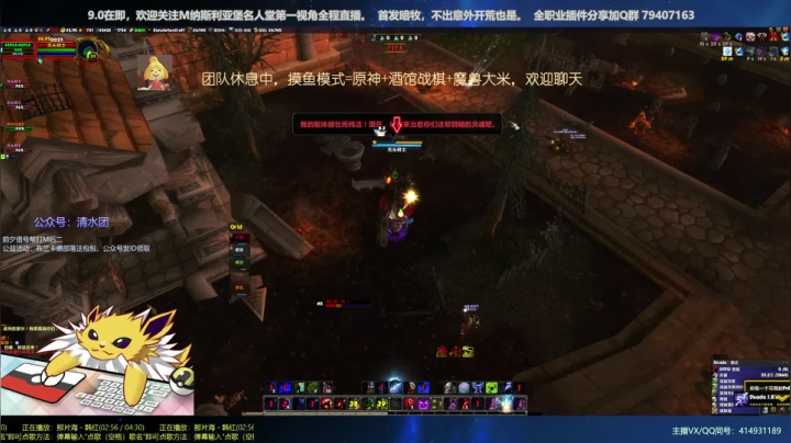 【清水团】布兰卡德公益送包包 2020-10-22 16点场