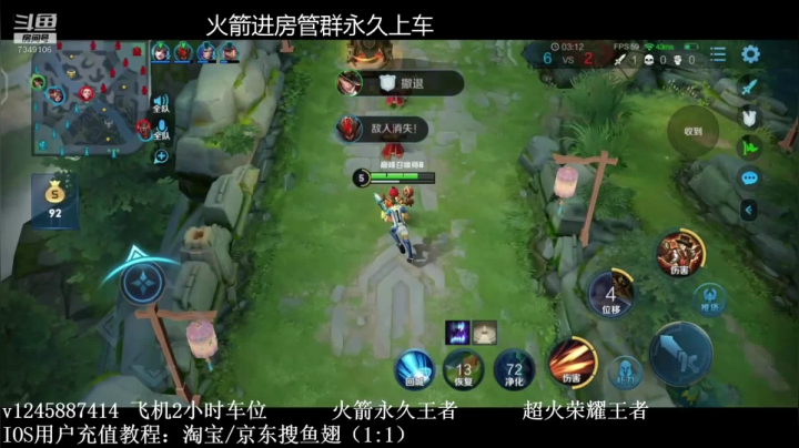 国服司马懿掌控全局！ 2020-10-22 23点场