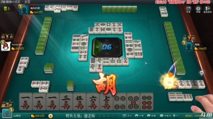 【欢乐麻将】靓旭的精彩时刻 20201023 00点场