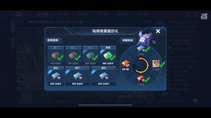 和朋友王者和平报班小说试色cake *柿 2020-10-22 14点场