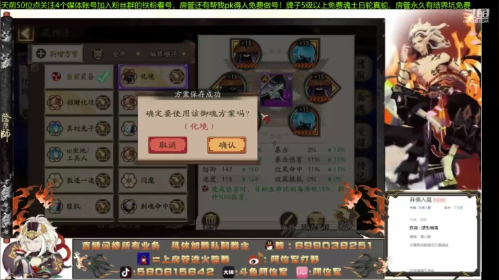 无一速园名士梦！16s魂土成免费看号做号 2020-10-19 20点场