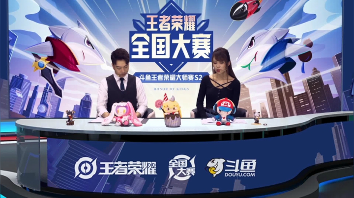 王者荣耀大师赛S2淘汰赛 斗化驴 VS BOA 第二场