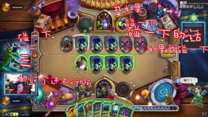 【炉石传说】wtybill的精彩时刻 20201023 06点场