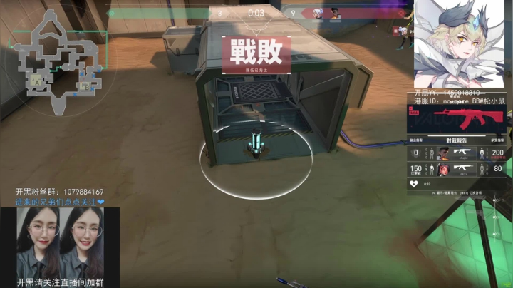 【小鼠】___新地图也太大了___ 2020-10-22 16点场