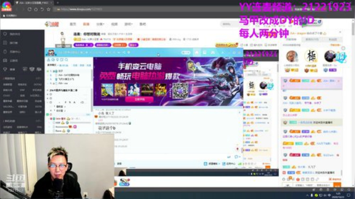 【户外】JSA丶北京小王哥的精彩时刻 20201023 01点场