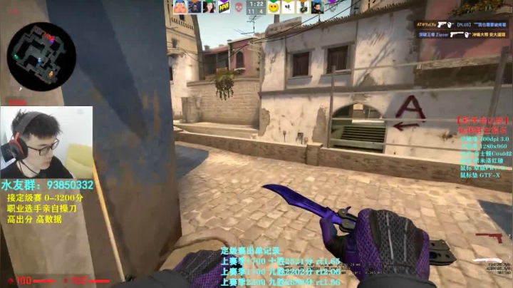 【陈子敬】新赛季定级赛 2020-10-19 10点场