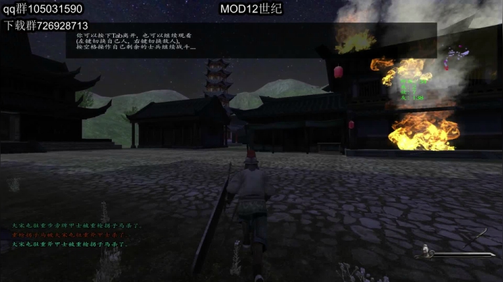 12世纪-大宋赘婿传 2020-10-22 20点场