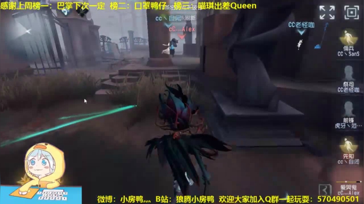 【雕刻家】早安 玛卡巴卡 2020-10-22 19点场