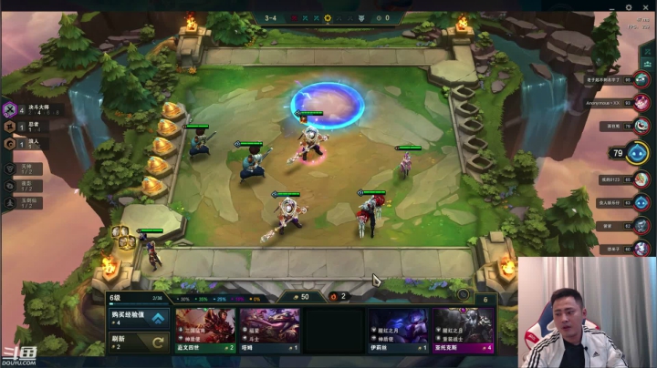 顶级4V4 晚上恐怖游戏 2020-10-23 00点场