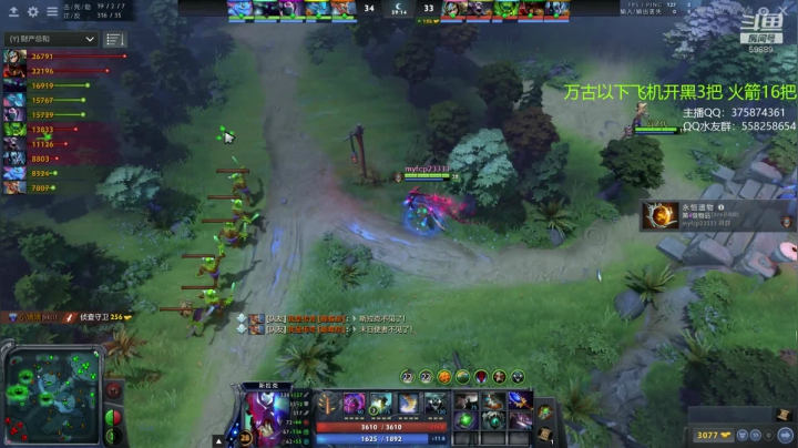 亚瑟 教科书式的小鱼人 2020-10-22 08点场