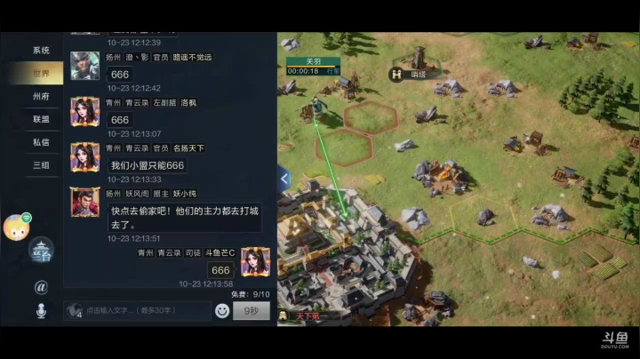 芒C：鸿图之下，冲冲冲 2020-10-23 12点场