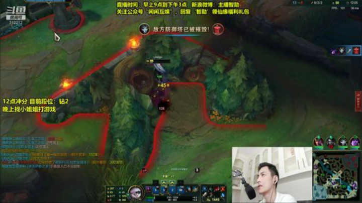 【英雄联盟】智勋勋勋勋的精彩时刻 20201023 14点场