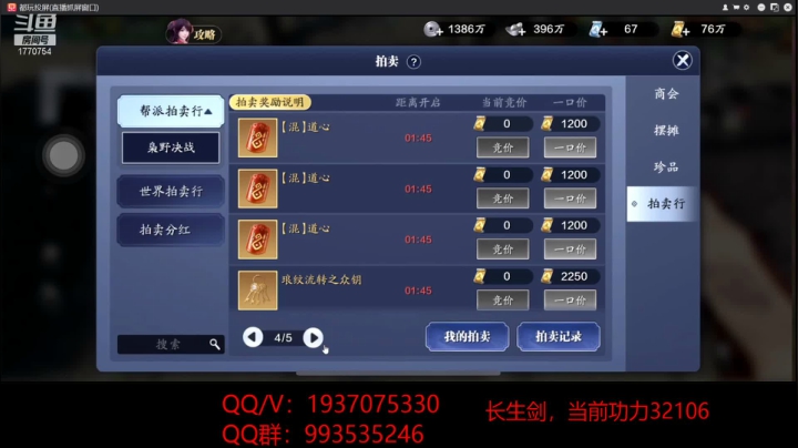 玩PDD号，潜修已满 2020-10-22 20点场