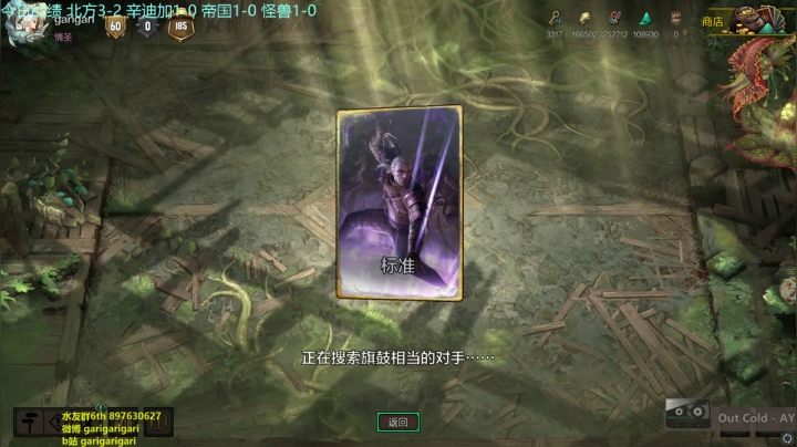 咖喱 - 电叶 出动！ 2020-10-22 21点场