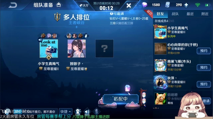 玩游戏 听歌~聊天。 2020-10-23 13点场