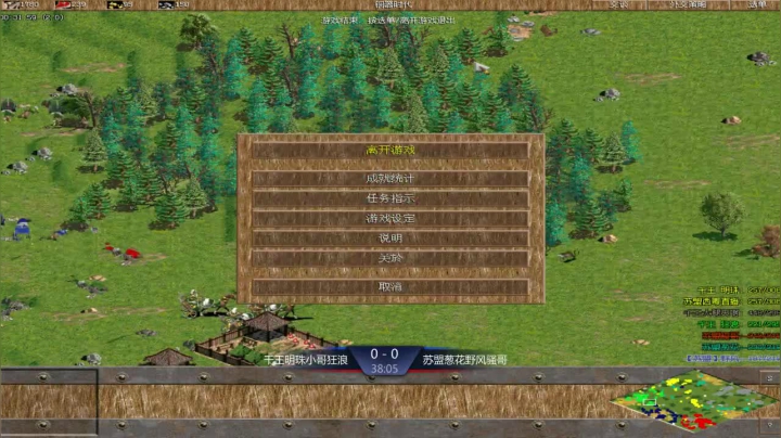 千王队3：0苏盟队第三天