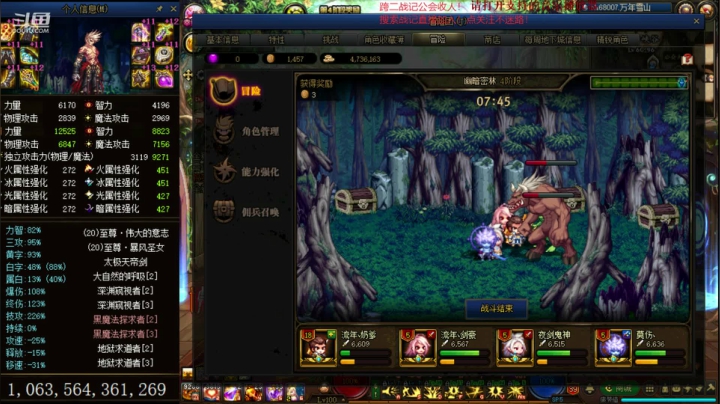 欧荒：上午DNF+下午随便玩玩 2020-10-23 08点场