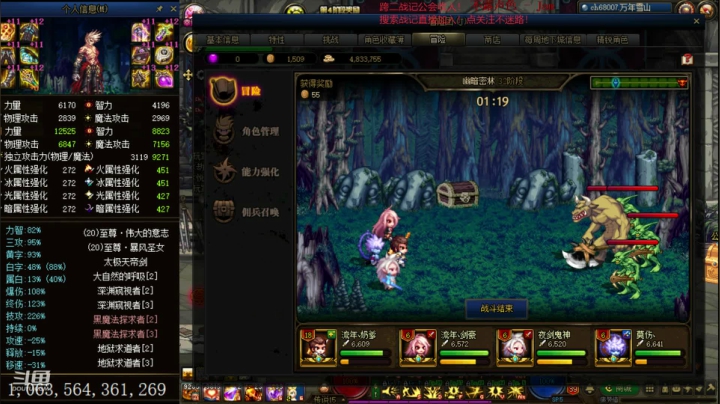 欧荒：上午DNF+下午随便玩玩 2020-10-23 12点场