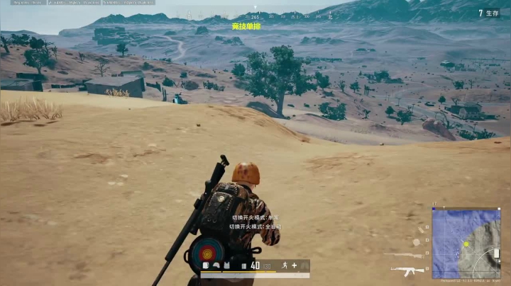 竞技模式 单人四排 最强1v4 2020-10-23 03点场