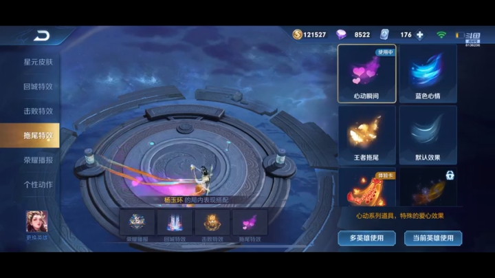 和朋友王者和平报班小说试色cake *柿 2020-10-21 14点场