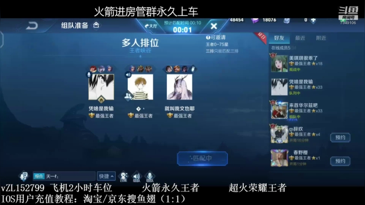国服司马懿掌控全局！ 2020-10-23 01点场