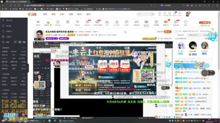 【英雄联盟】东北大鹌鹑的精彩时刻 20201023 00点场