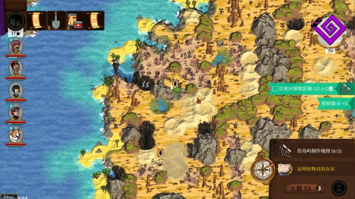 啊翼：专业团队 2020-10-23 06点场