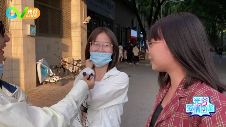 第十五周光谷爱情图鉴1022