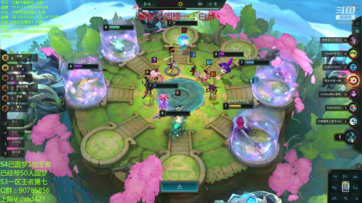 水友上王者 2020-10-20 21点场