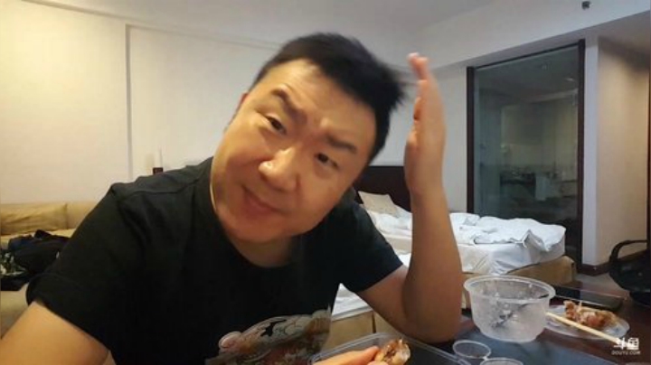 【美食】o北京老王o的精彩时刻 20201023 22点场