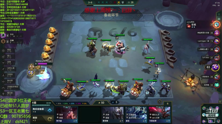 水友上王者 2020-10-22 01点场