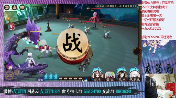 这BAN离斗技真厉害 1080583 2020-10-23 01点场