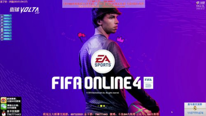 【FIFA ONLINE 4】SH内斯塔的精彩时刻 20201023 20点场