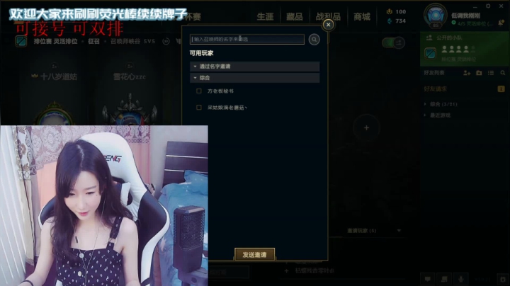白菇凉:上单铁妈妈 2020-10-23 12点场