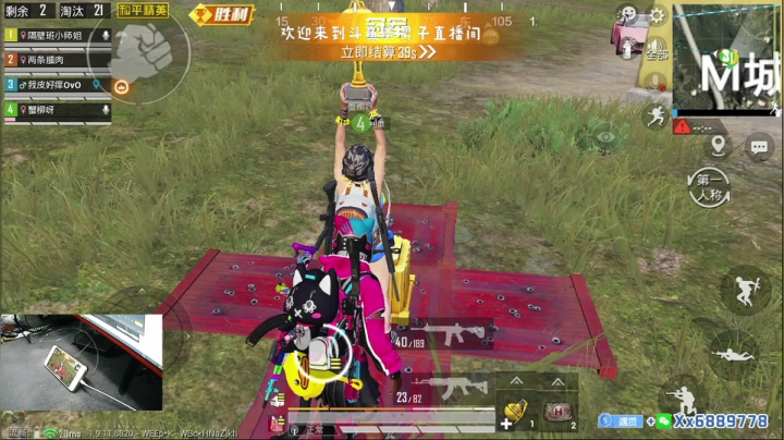 猛男1v4：带你看遍海岛上每个小姐姐 2020-10-22 23点场
