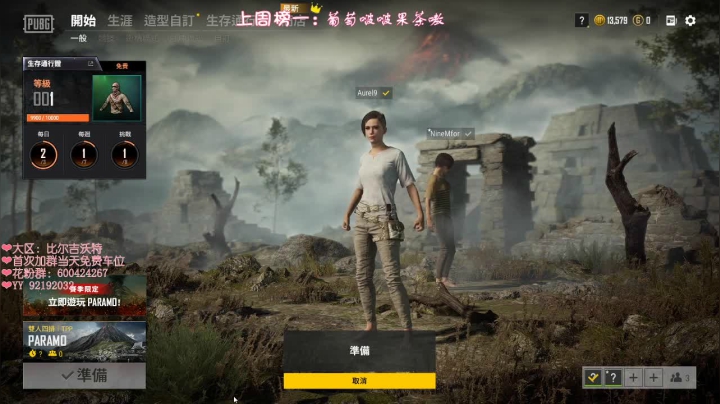 小姐姐强不强心里没点数吗 2020-10-22 01点场