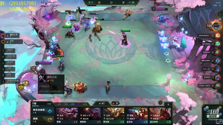 我想重回前10冲冲冲 2020-10-23 17点场