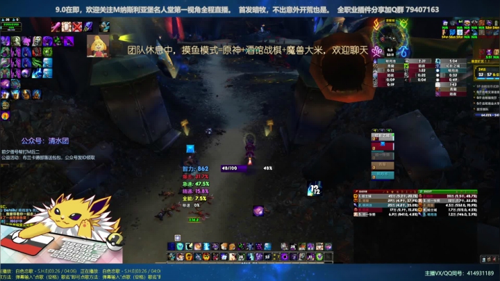 【清水团】布兰卡德公益送包包 2020-10-22 22点场