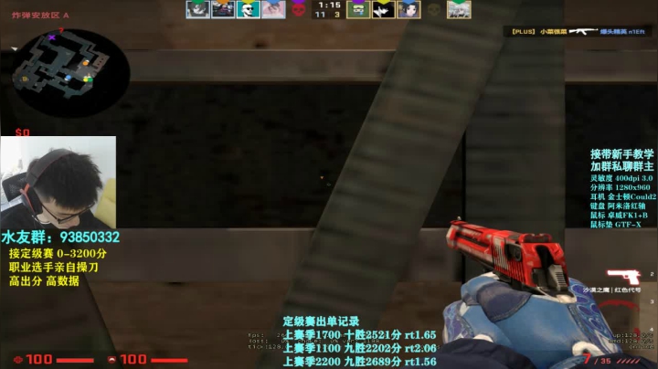 【陈子敬】定级赛 感谢理发师让我从头再来 2020-10-18 14点场