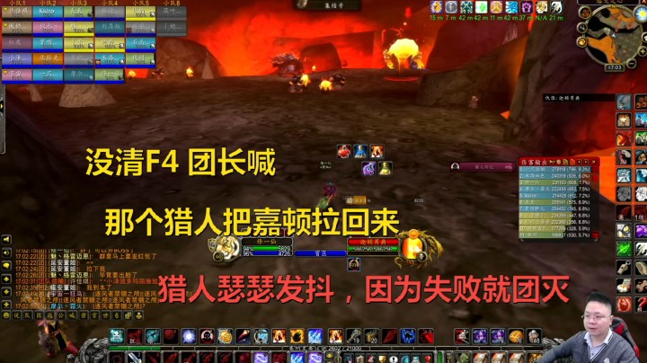 魔兽世界怀旧服：摸脸团不清F4怎么拉嘉顿？小细节保你万无一失