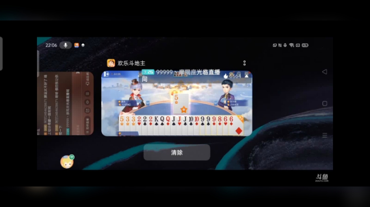 1022特辑，有本事把我送满了，上家：满足你