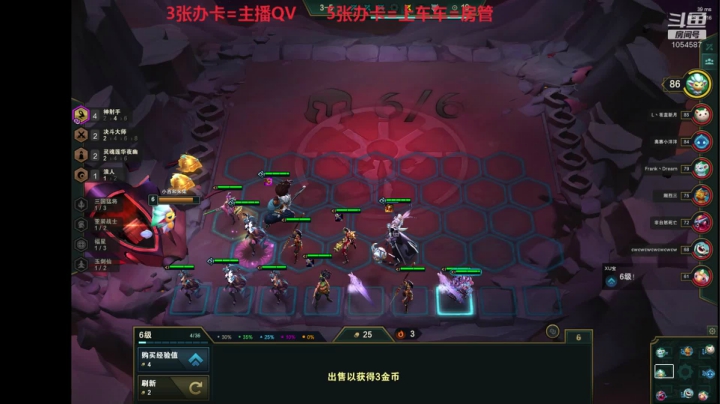 四射手翻盘啦，就差点装备。
