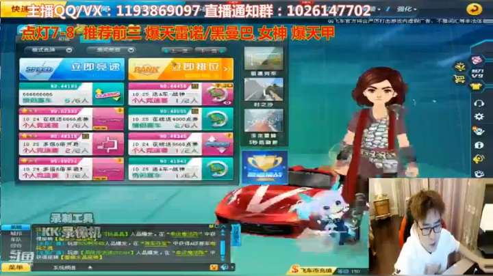3分钟砸一万强怼吕布